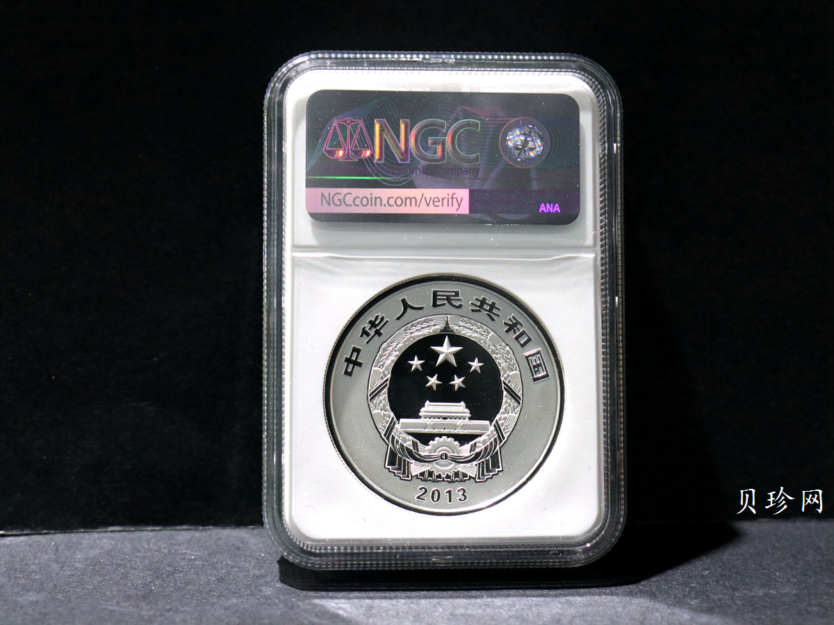 【130405】2013年佛教圣地（普陀山）-普济禅寺2盎司精制银币