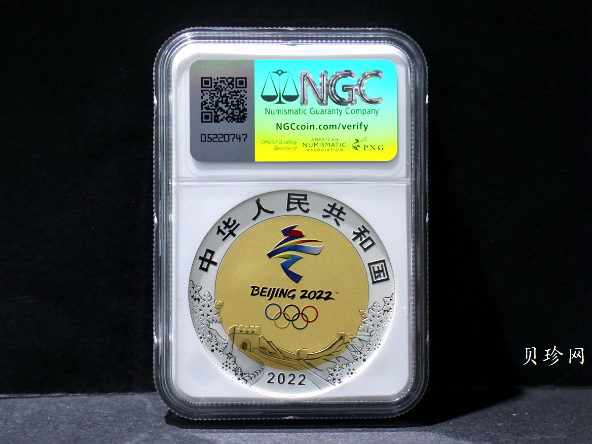 【200802】2022年第24届冬季奥林匹克运动会（第1组）30克金12克银圆形双金属纪念币