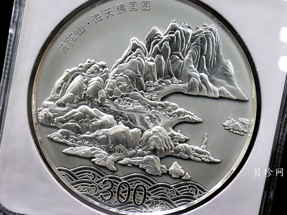 【130404】2013年中国佛教圣地-普陀山 海天佛国1公斤精制银币