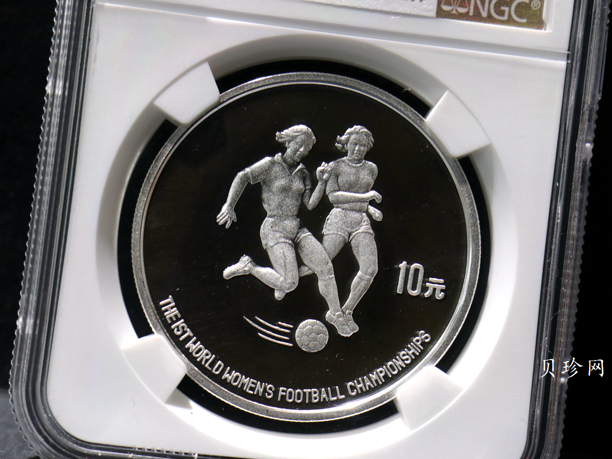 【910402】1991年第一届世界女子足球锦标赛-双人带球27克精制银币