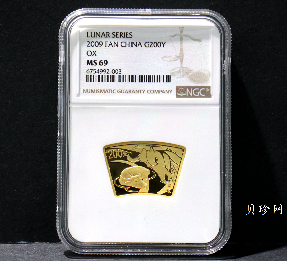【080706】2009年己丑牛年生肖1/2盎司扇形普制金币