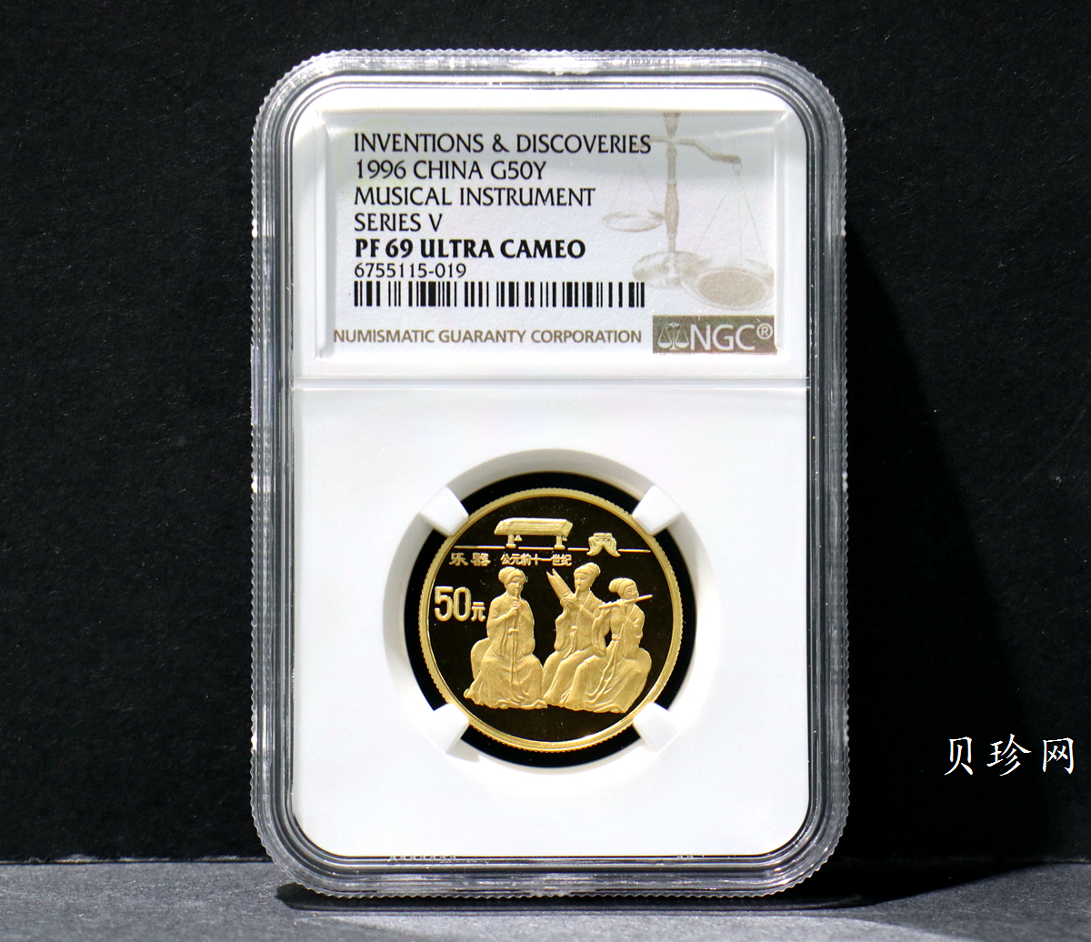 【969550】1996年中国古代科技发明发现金纪念币（第5组）1/2盎司精制套金币