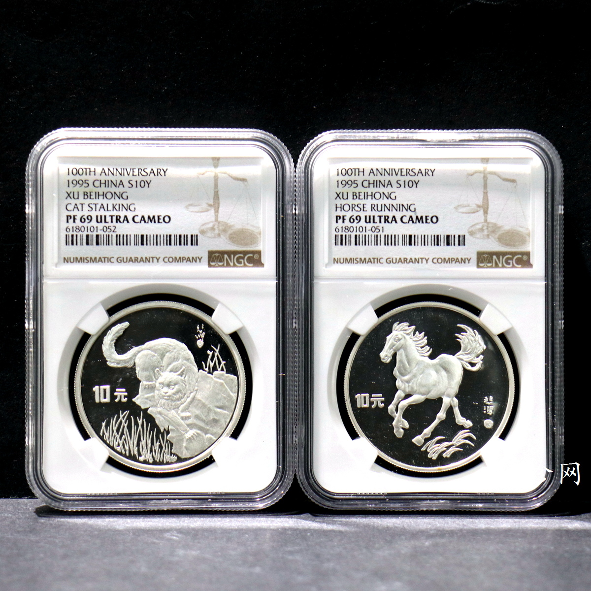 【959290】1995年徐悲鸿诞辰100周年-奔马图、猫精制银币两枚一套