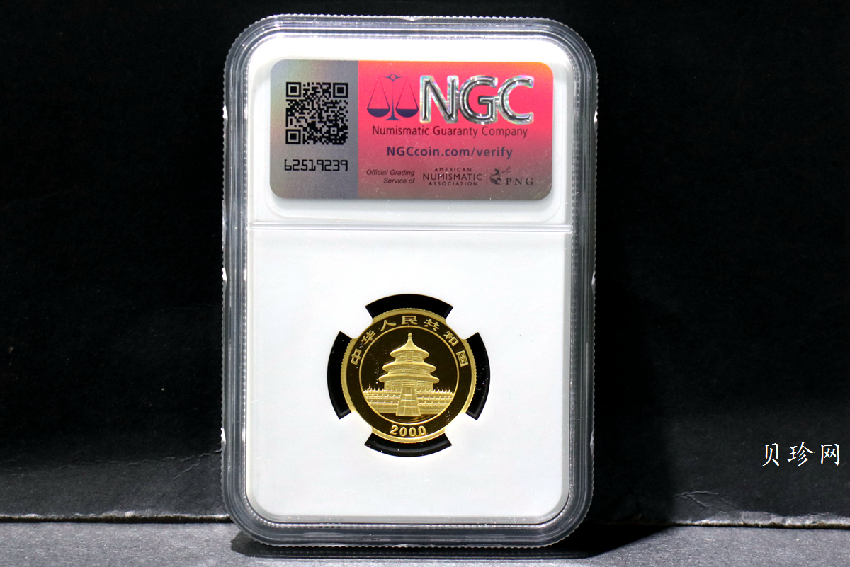 【000103】2000版熊猫金银纪念币1/4盎司普制金币