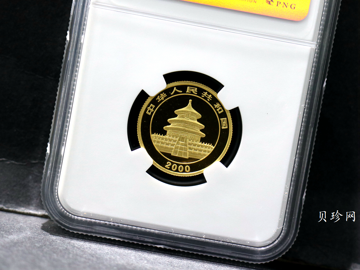 【000103】2000版熊猫金银纪念币1/4盎司普制金币