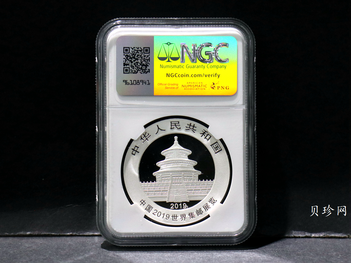 【199911】2019年中国集邮展中国武汉熊猫加字30克银币