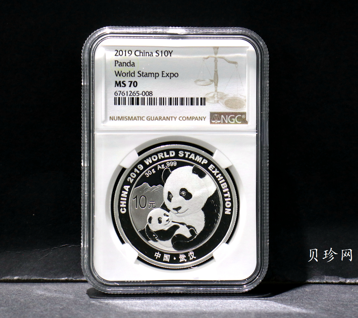 【199911】2019年中国集邮展中国武汉熊猫加字30克银币