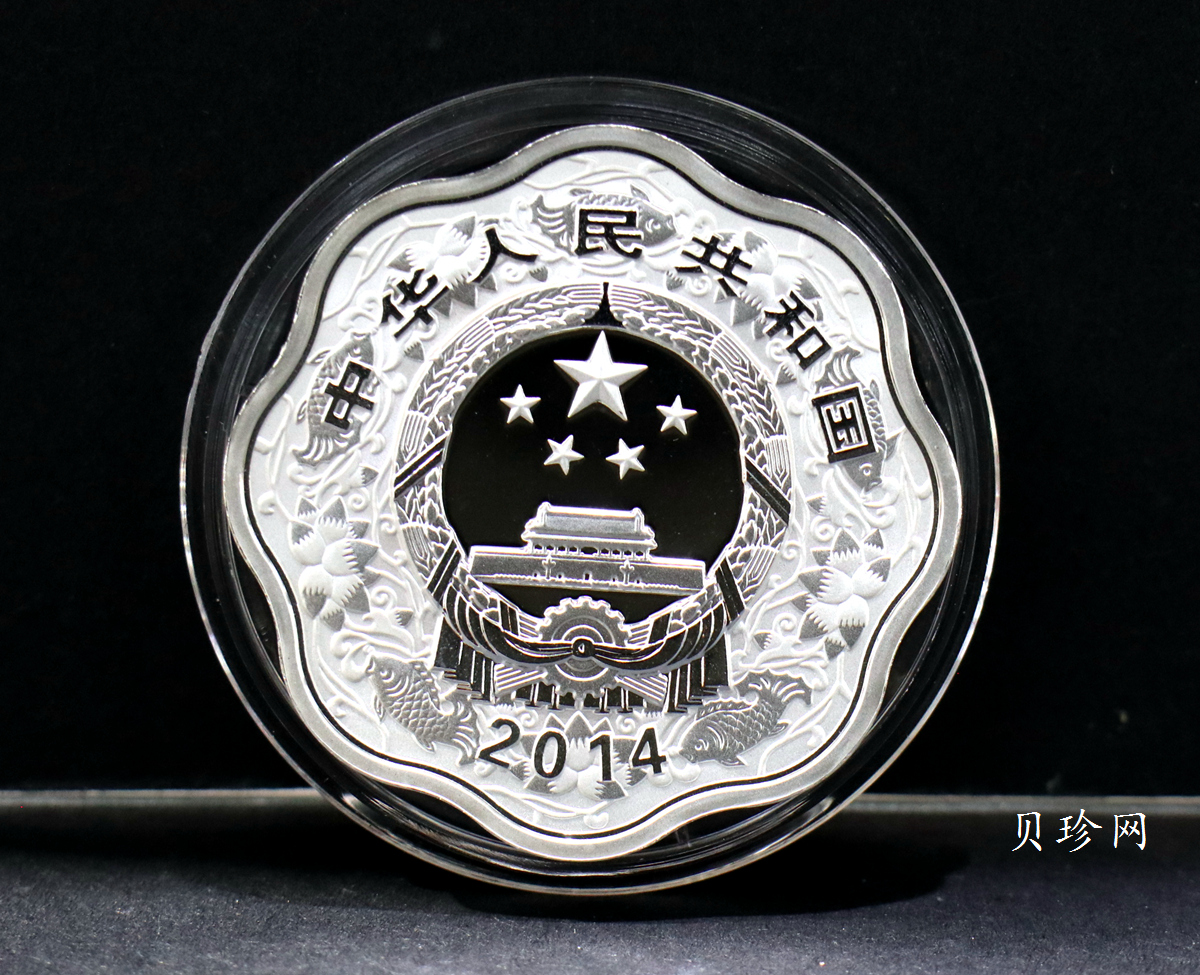 【149030】2014年甲午马年生肖梅花形精制金银币2枚一套