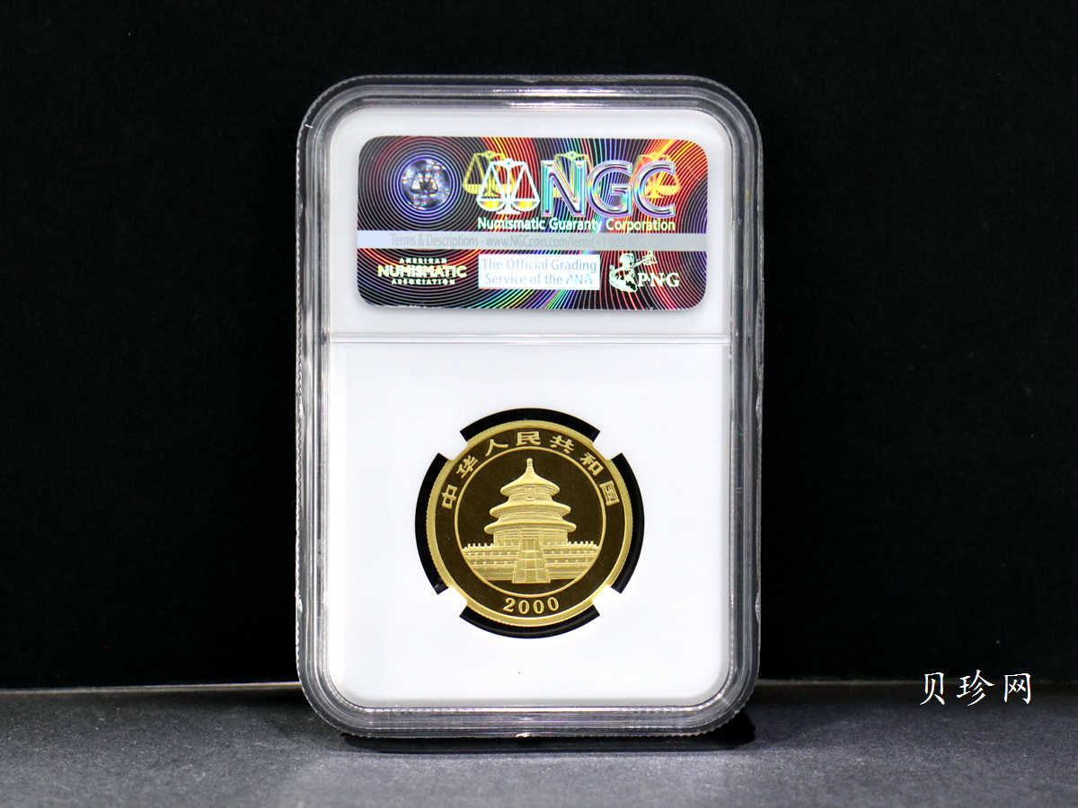 【009050】2000年熊猫普制金币五枚一套