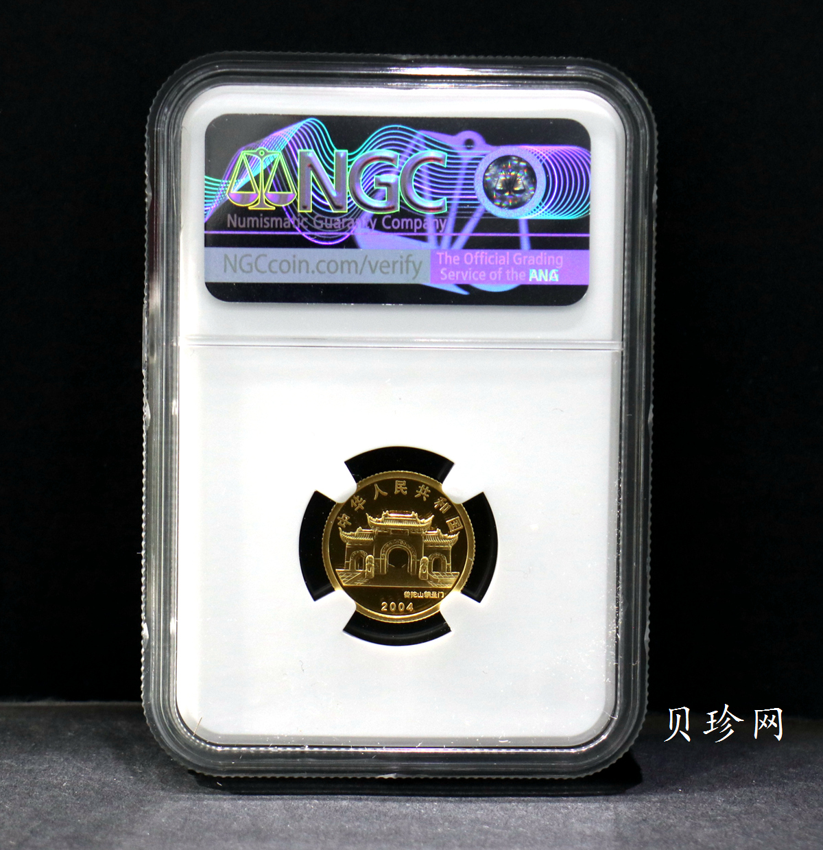 【040901】2004年观音金纪念币-白衣观音像1/10盎司幻彩精制金币