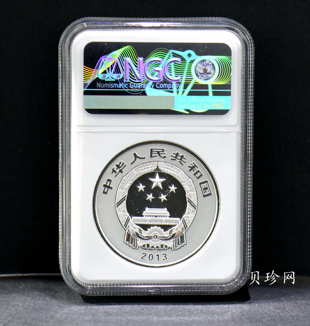 【130405】2013年佛教圣地（普陀山）-普济禅寺2盎司精制银币