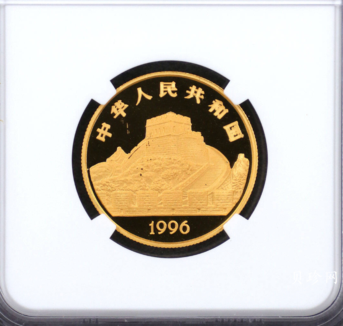 【960504】1996年中国古代科技发明发现金纪念币（第5组）1/2盎司精制金币