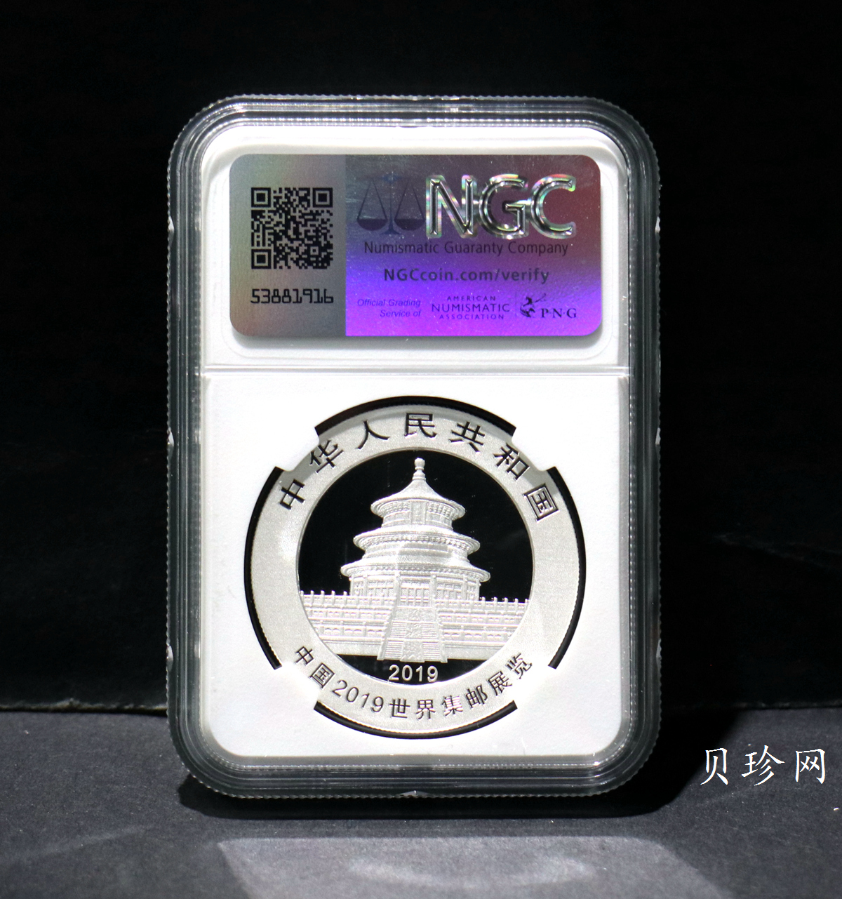 【199911】2019年中国集邮展中国武汉熊猫加字30克银币