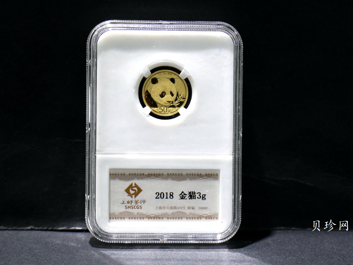 【180102】2018年熊猫3克普制金币