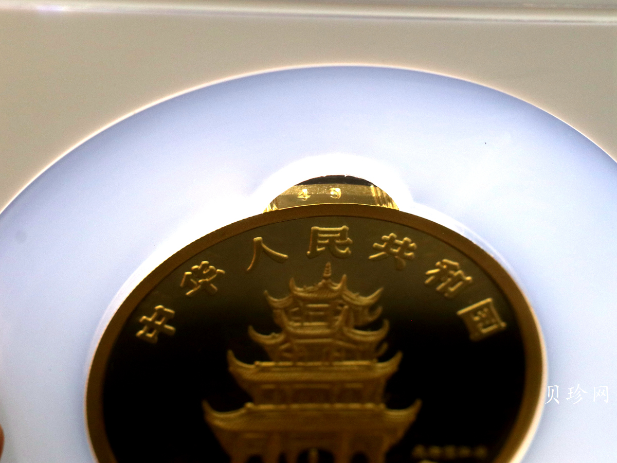 【960603】1996中国丙子（鼠）年金纪念币5盎司精制金币