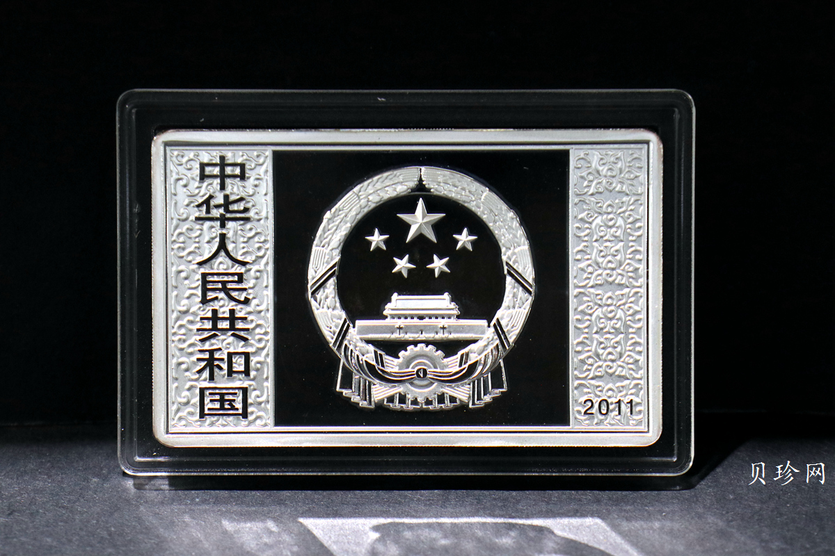 【111606】2011年中国古典文学名著《水浒传》第（3）组-燕青智扑擎天柱5盎司长方形精制彩银币