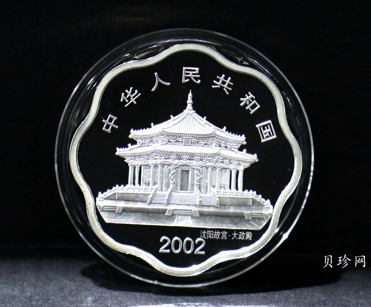 【020310】2002中国壬午（马）年金银纪念币-奔马图1盎司梅花形精制银币