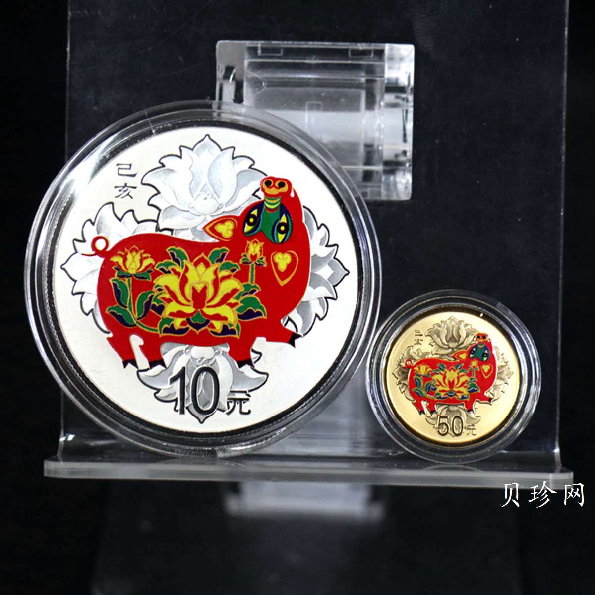 【199050】2019中国己亥（猪）年生肖精制彩金银币2枚一套