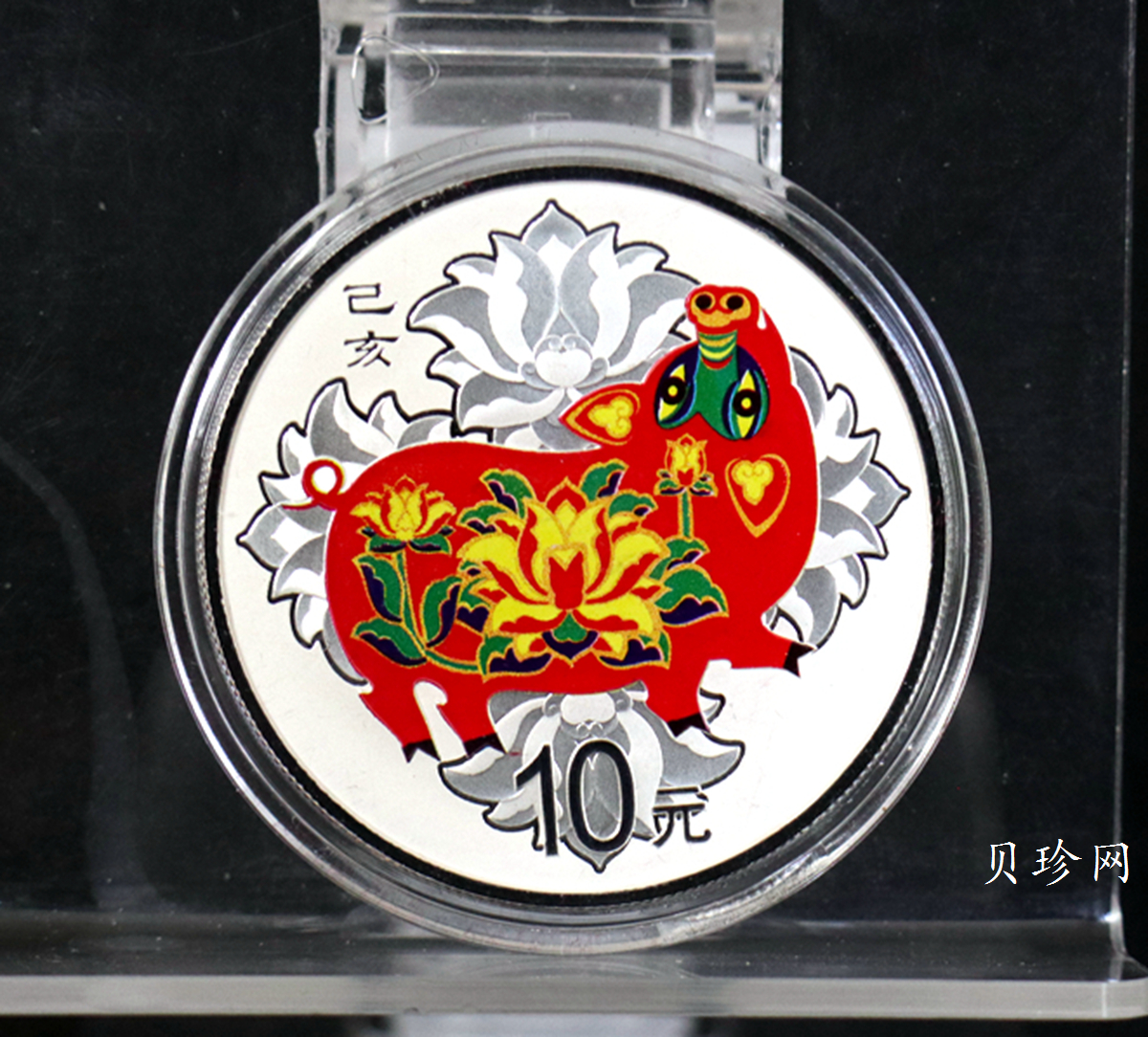 【199050】2019中国己亥（猪）年生肖精制彩金银币2枚一套