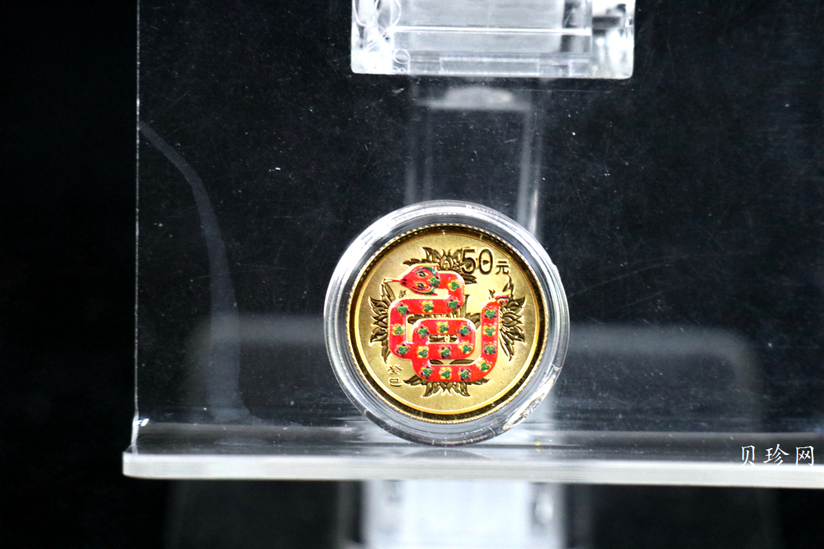 【139020】2013年癸巳蛇年生肖精制彩金银币2枚一套