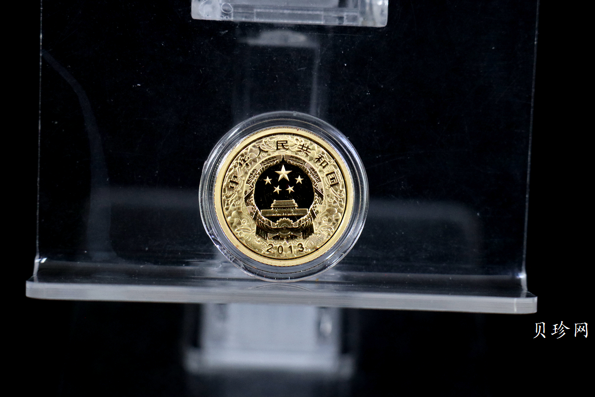 【139020】2013年癸巳蛇年生肖精制彩金银币2枚一套