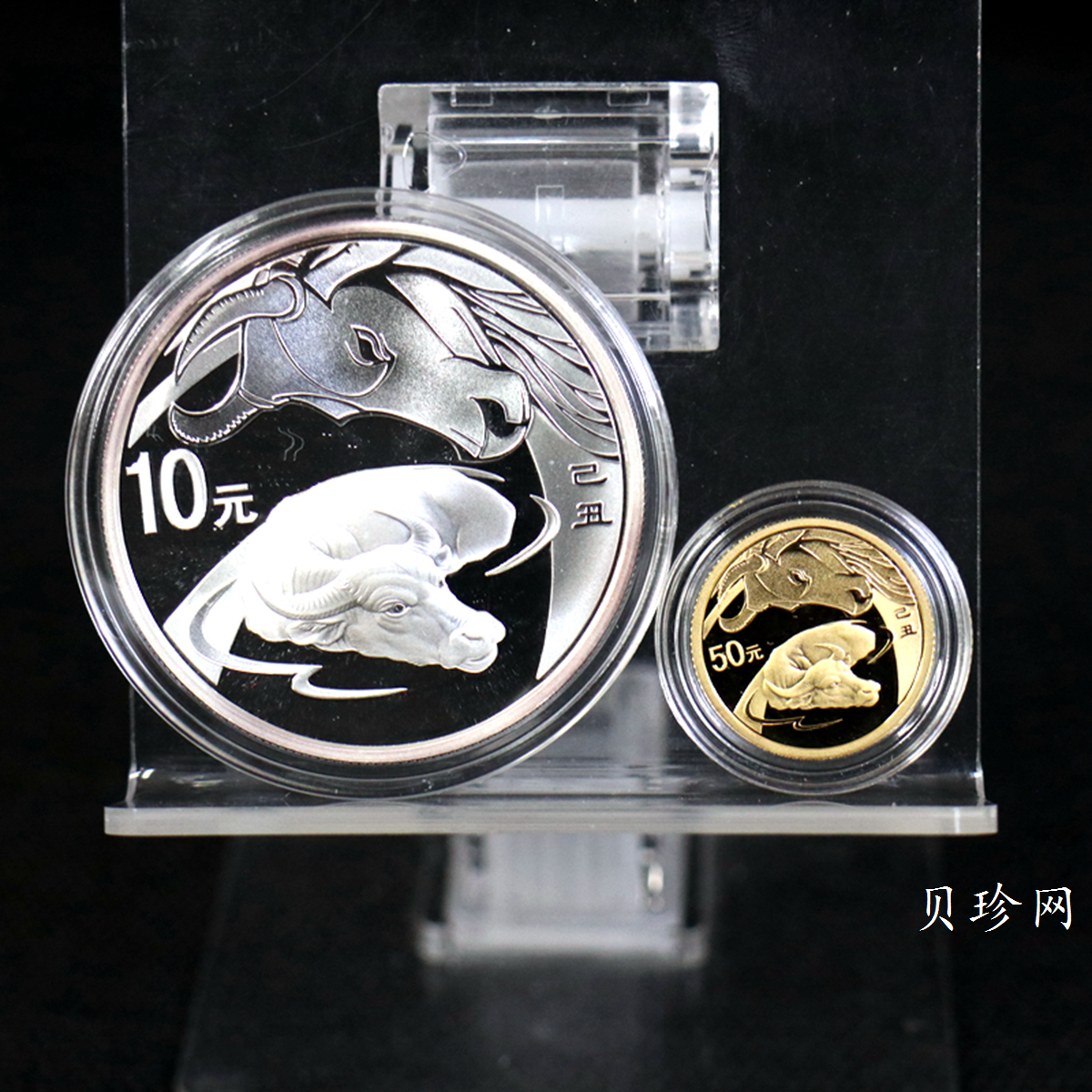 【099010】2009牛年生肖金银币2枚一套
