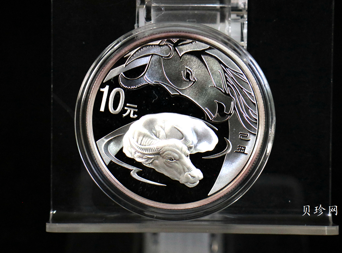 【099010】2009牛年生肖金银币2枚一套