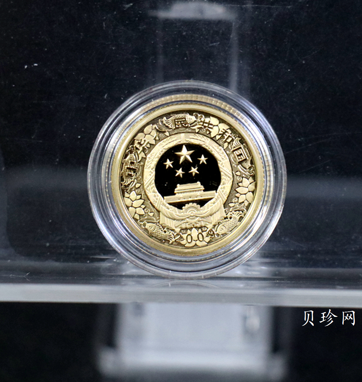 【099010】2009牛年生肖金银币2枚一套