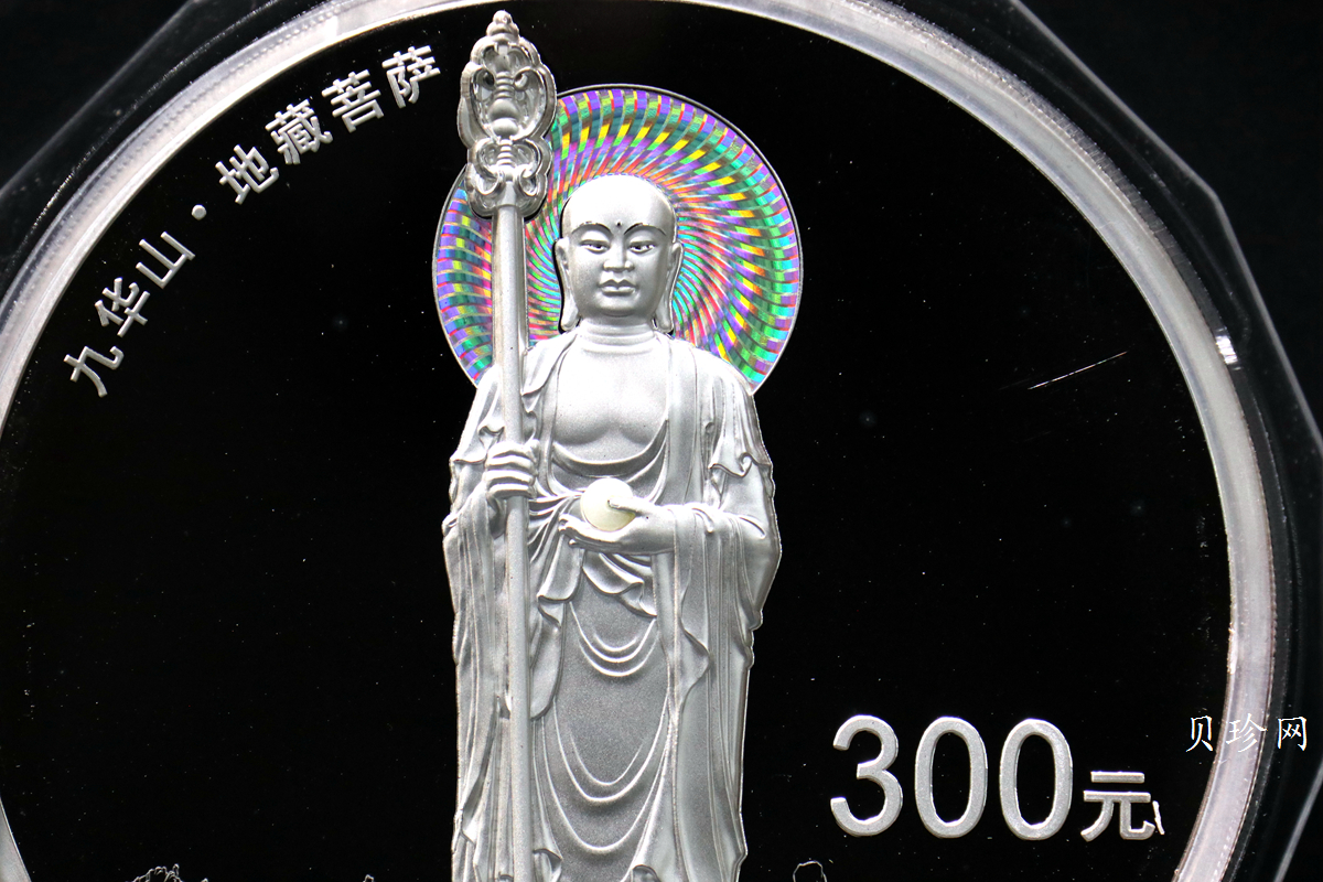 【150504】2015年中国佛教圣地（九华山）1公斤精制银币