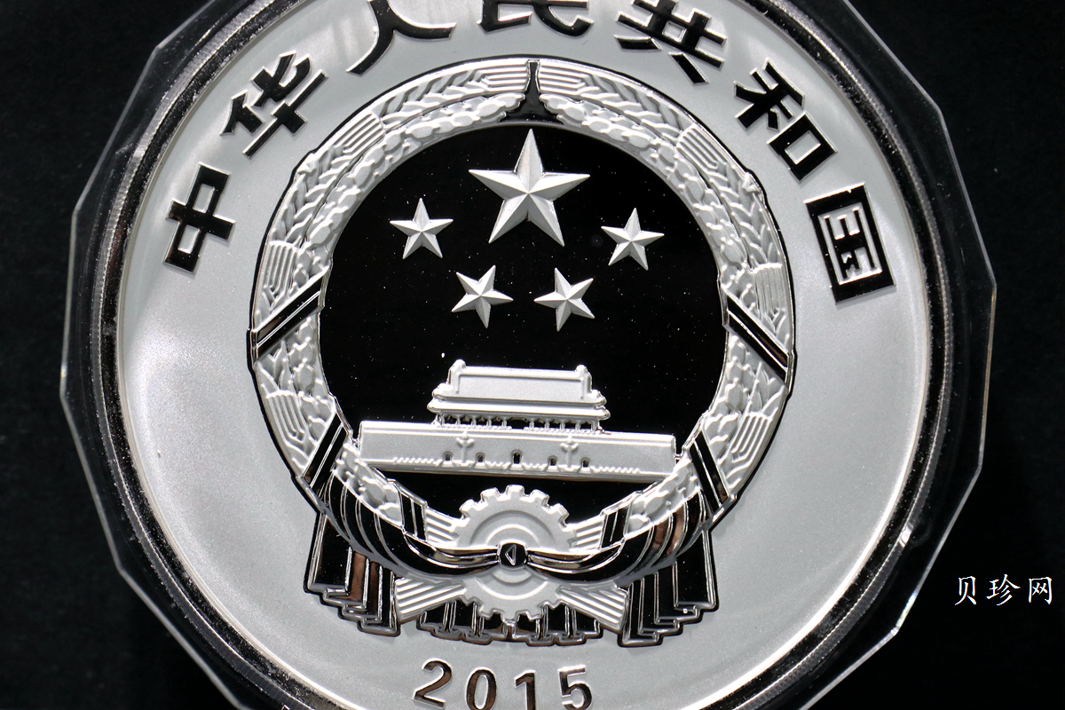 【150504】2015年中国佛教圣地（九华山）1公斤精制银币