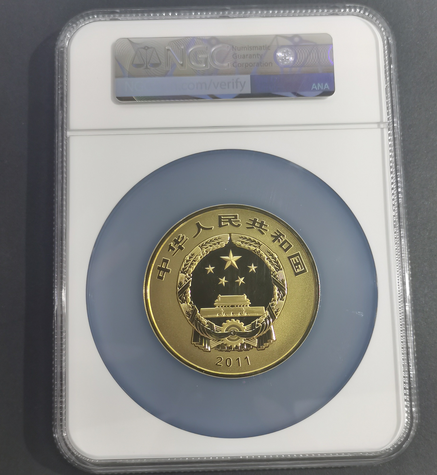 【110902】2011年世界遗产-登封“天地之中”历史建筑群5盎司精制金币