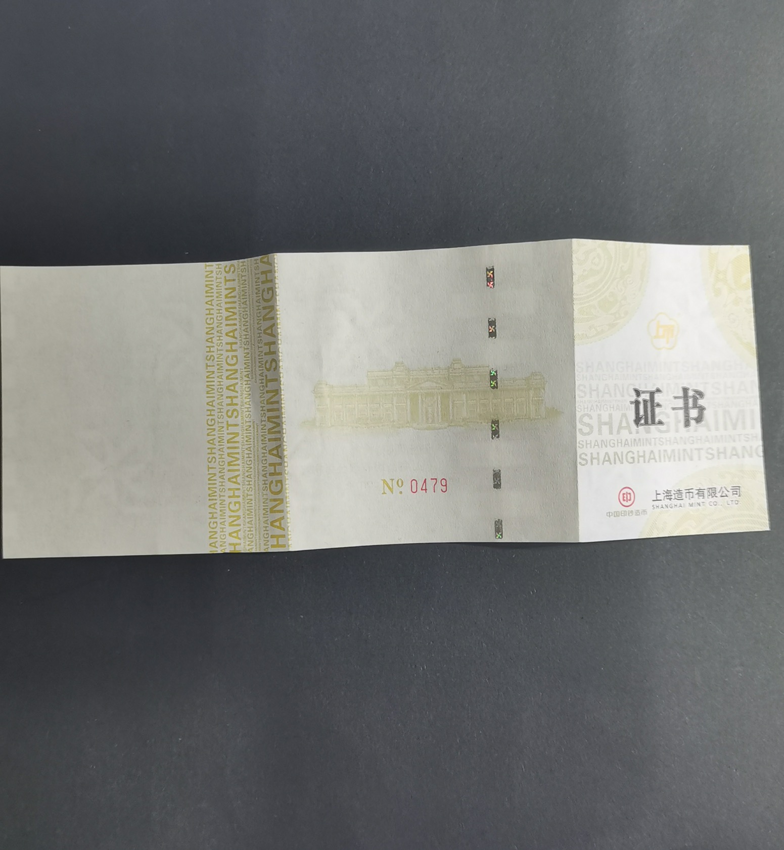 【169730】2016年猴年生肖5盎司彩金章