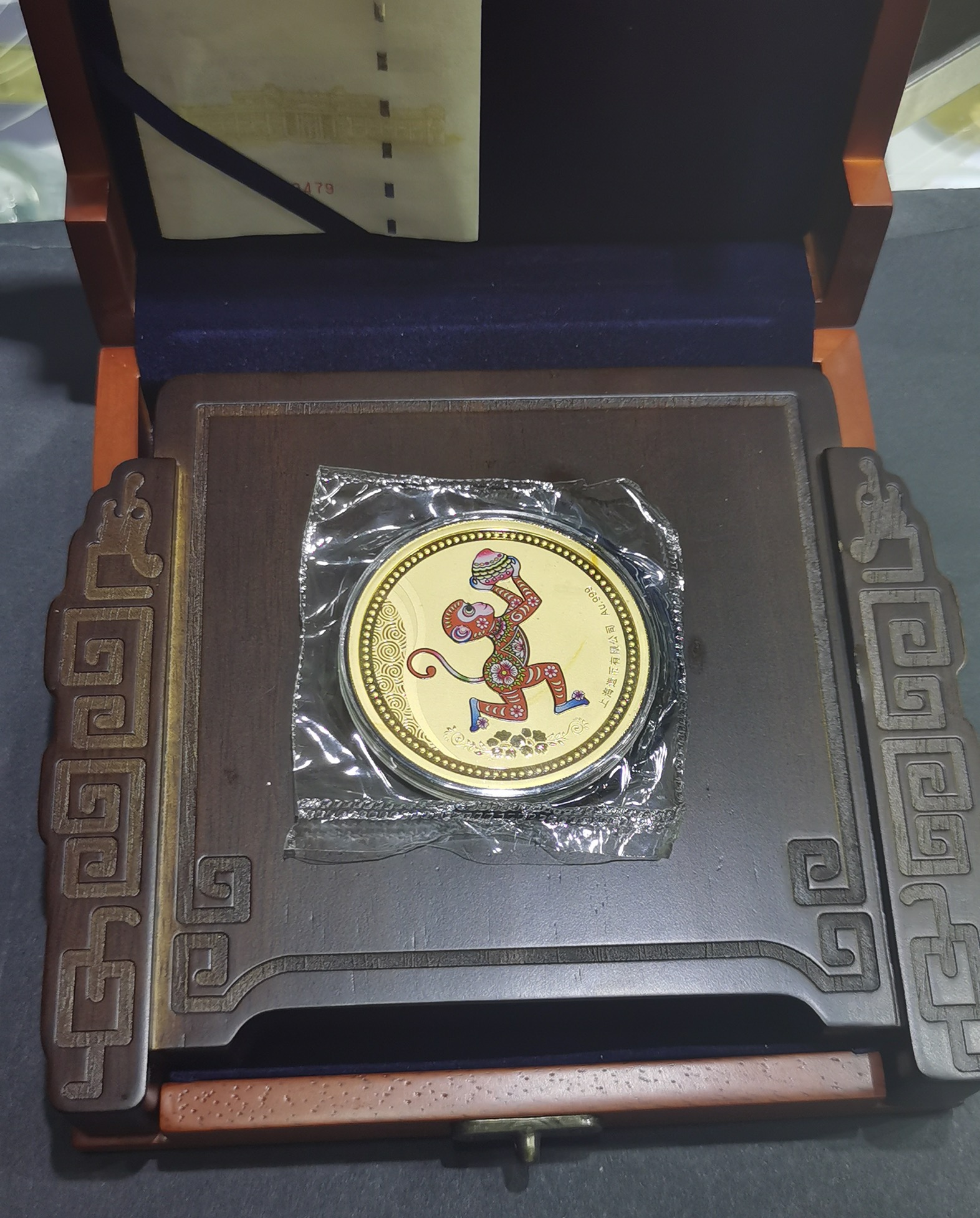 【169730】2016年猴年生肖5盎司彩金章