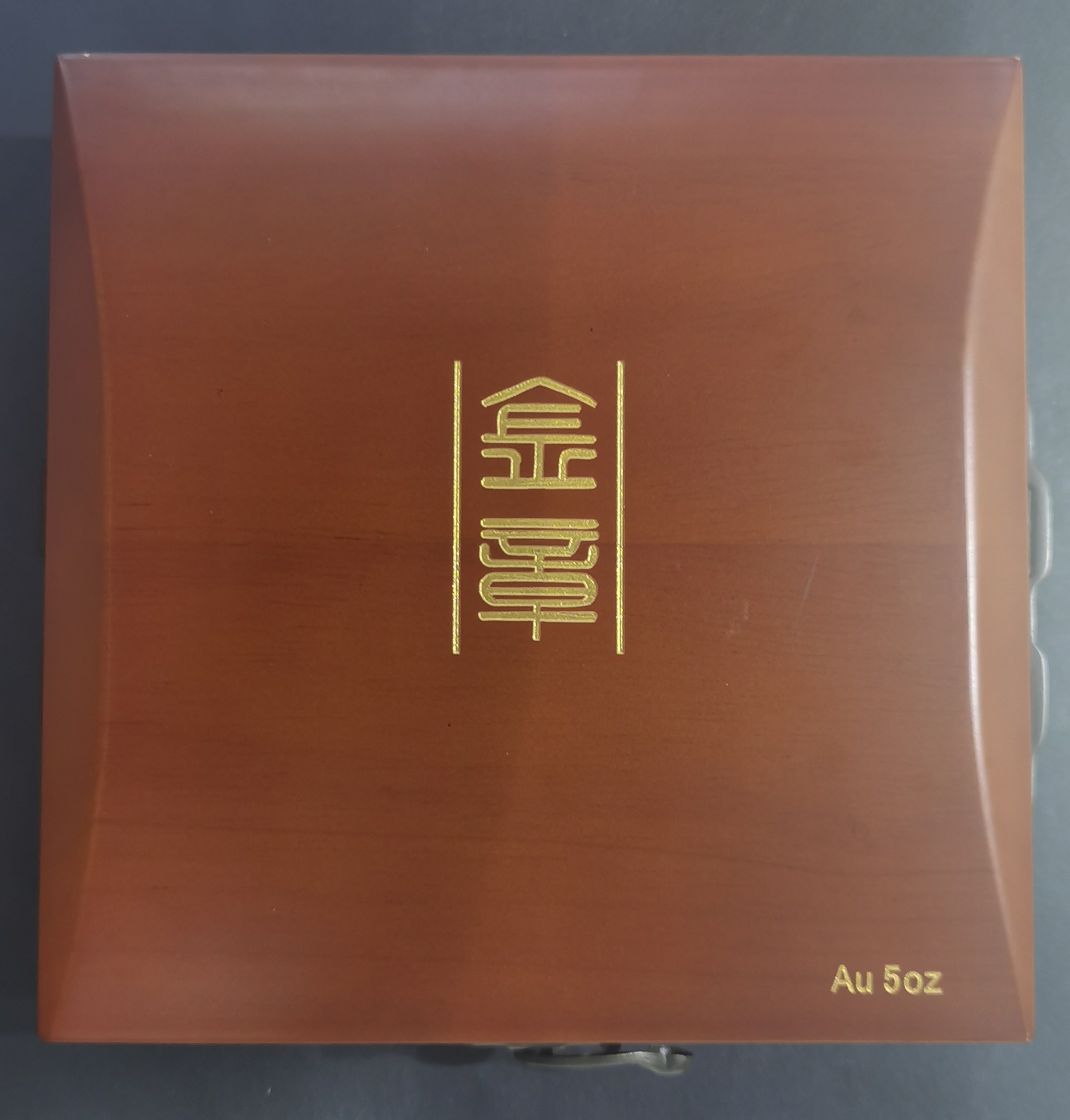 【169730】2016年猴年生肖5盎司彩金章