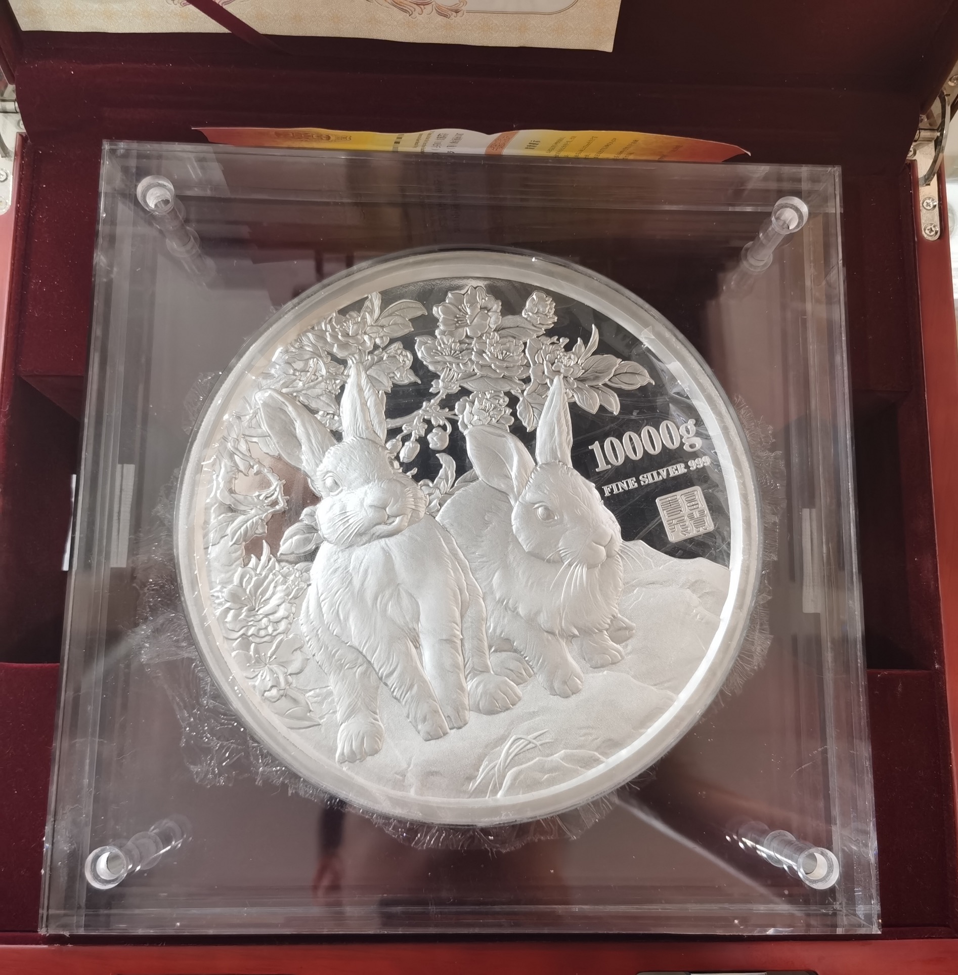 【119630】2011年兔年生肖10公斤银章