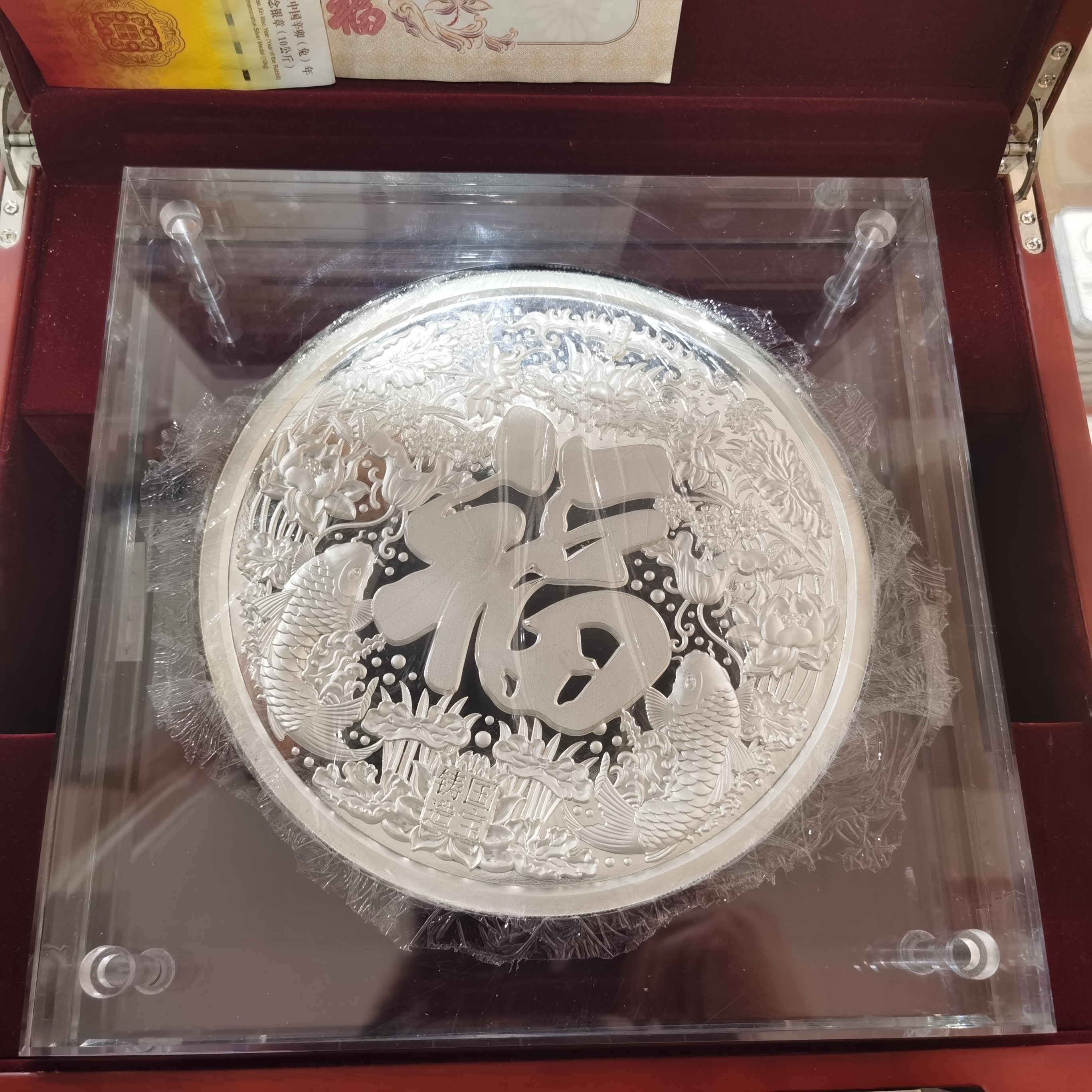 【119630】2011年兔年生肖10公斤银章