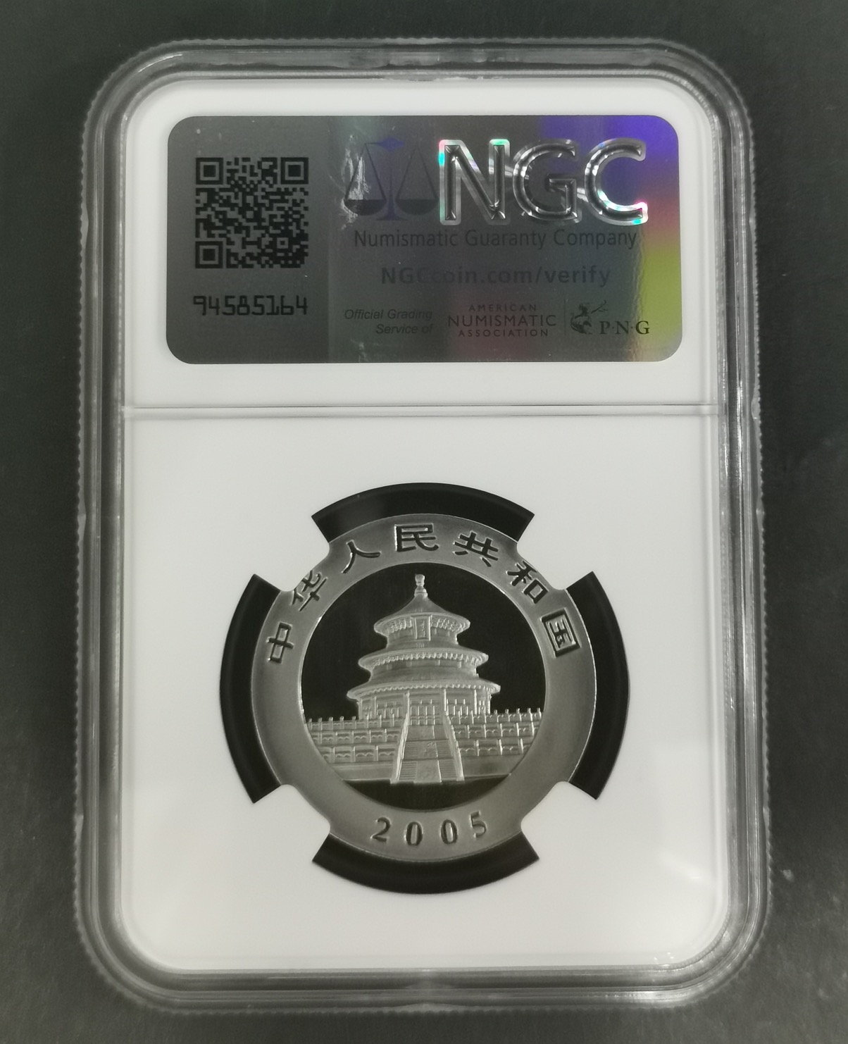 【050112】2005年熊猫1/2盎司精制钯币