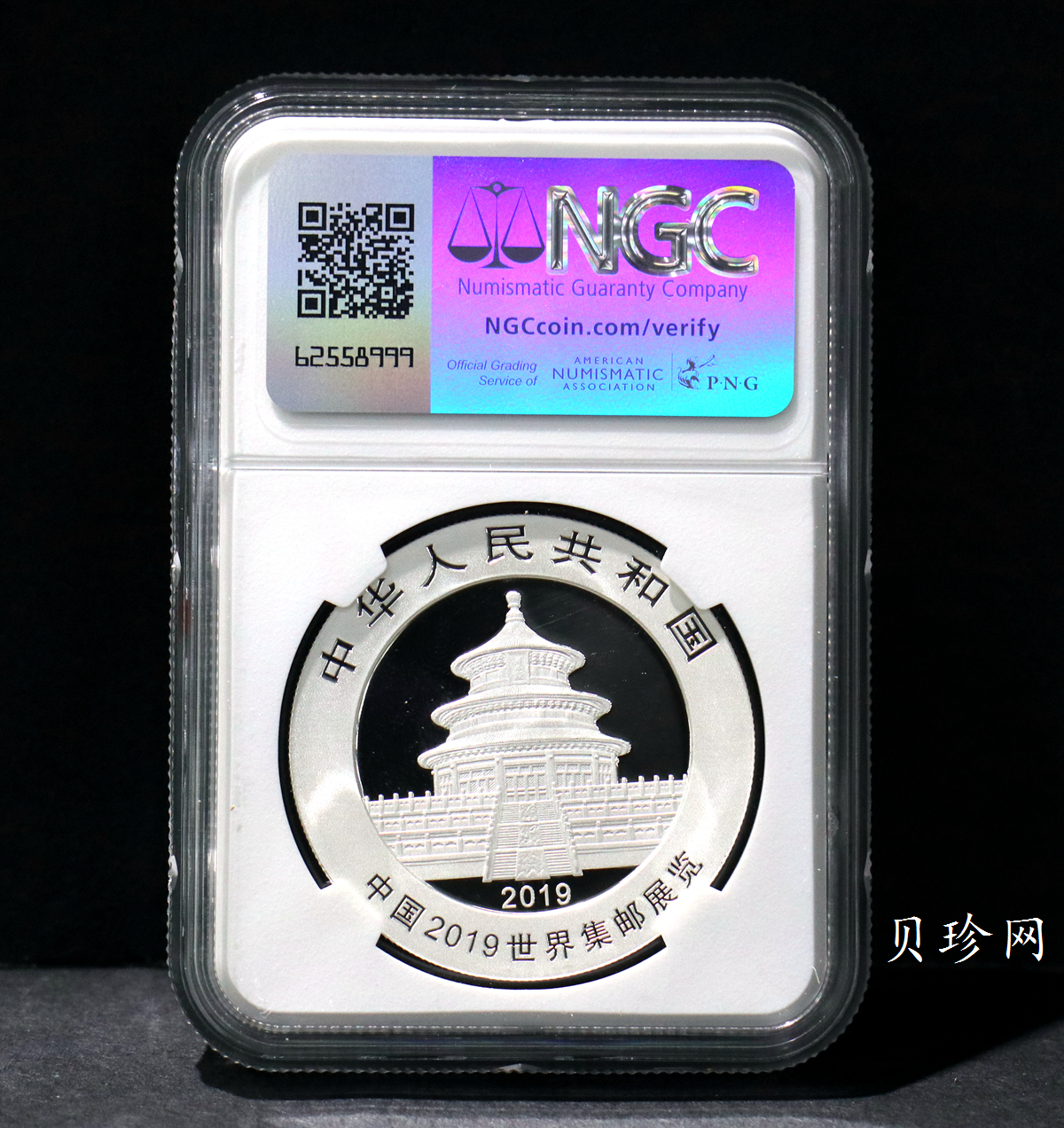 【199911】2019年中国集邮展中国武汉熊猫加字30克银币