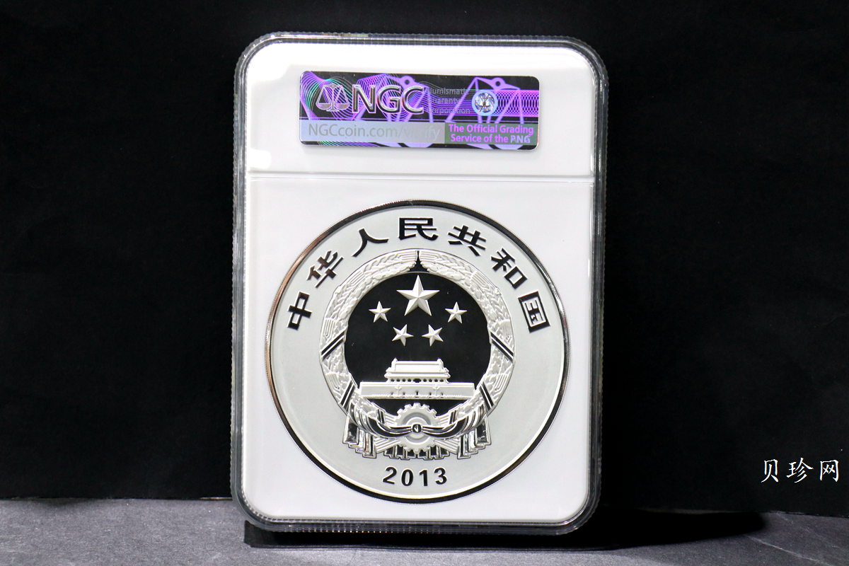 【130404】2013年中国佛教圣地-普陀山 海天佛国1公斤精制银币