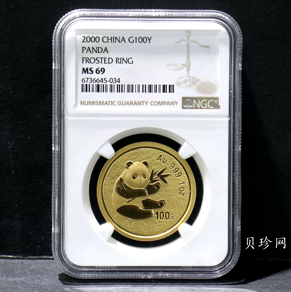 【000101】2000版熊猫金银纪念币1盎司普制金币