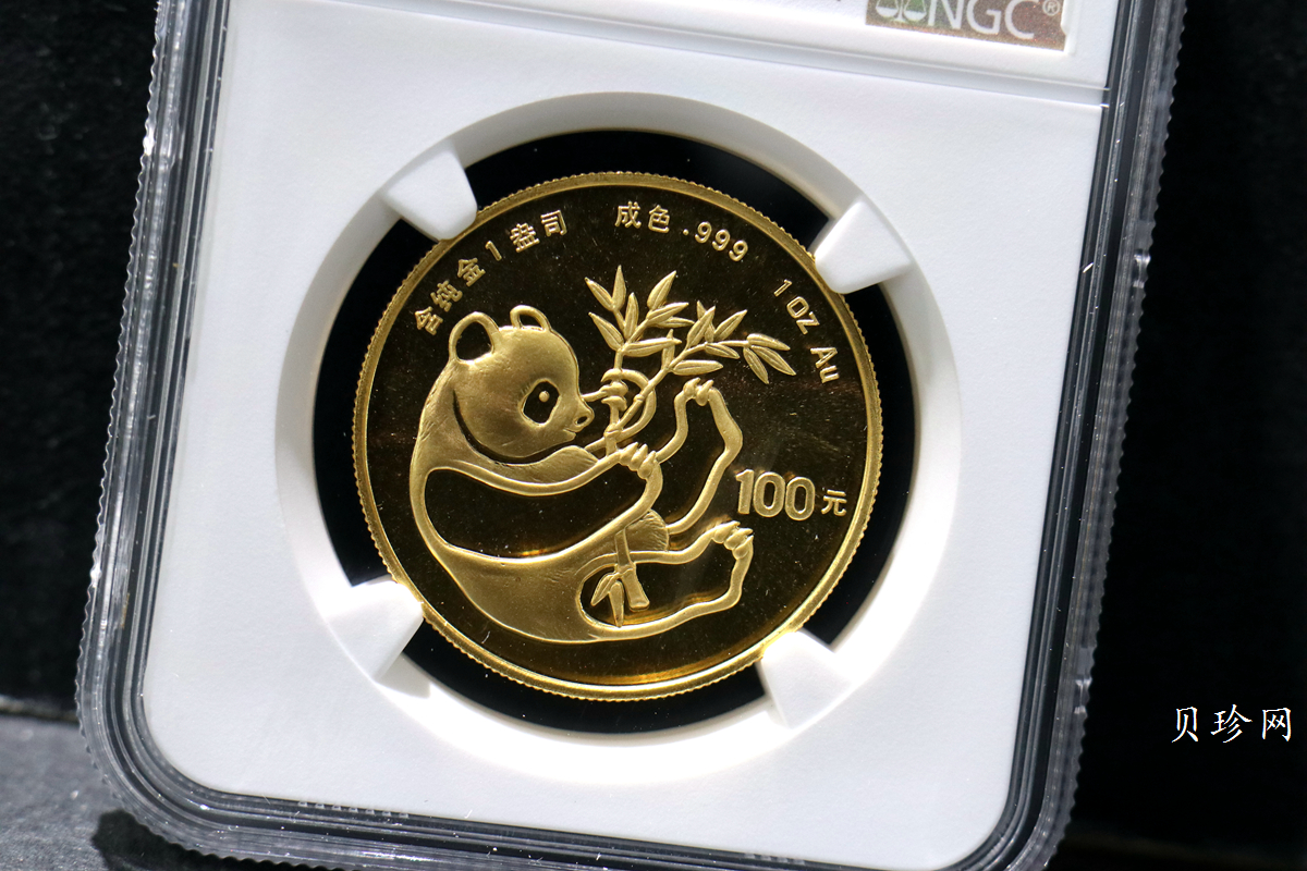 【841212】1984年熊猫1盎司普制金币