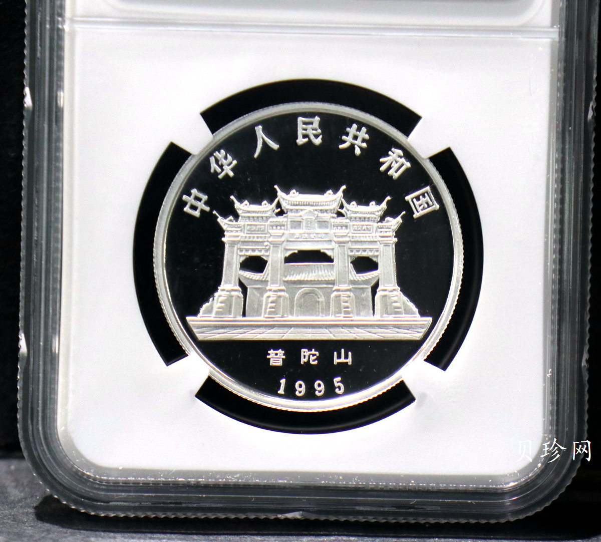 【950913】1995年观音-金轮观音1/2盎司精制银币