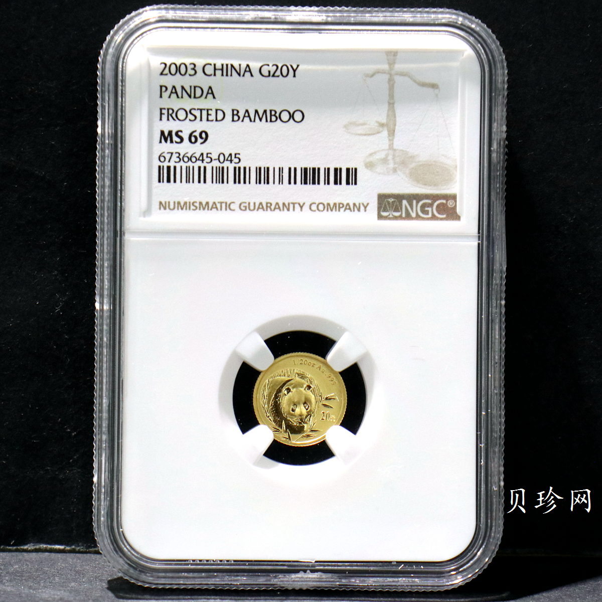 【030303】2003年熊猫1/20盎司普制金币