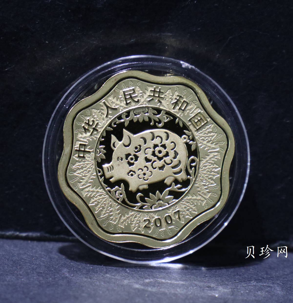 【061207】2007年丁亥猪年生肖1/2盎司梅花形精制金币