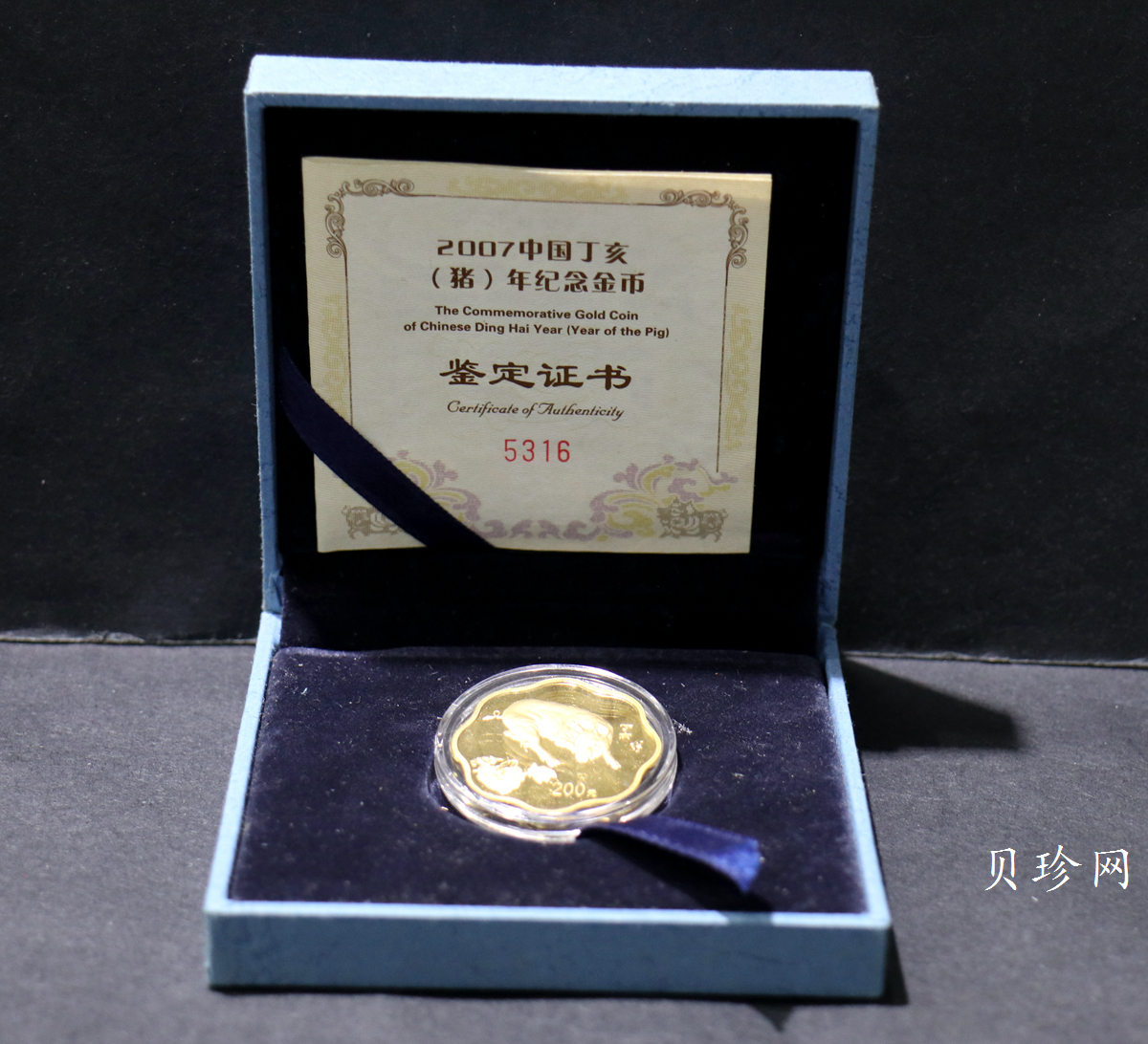 【061207】2007年丁亥猪年生肖1/2盎司梅花形精制金币