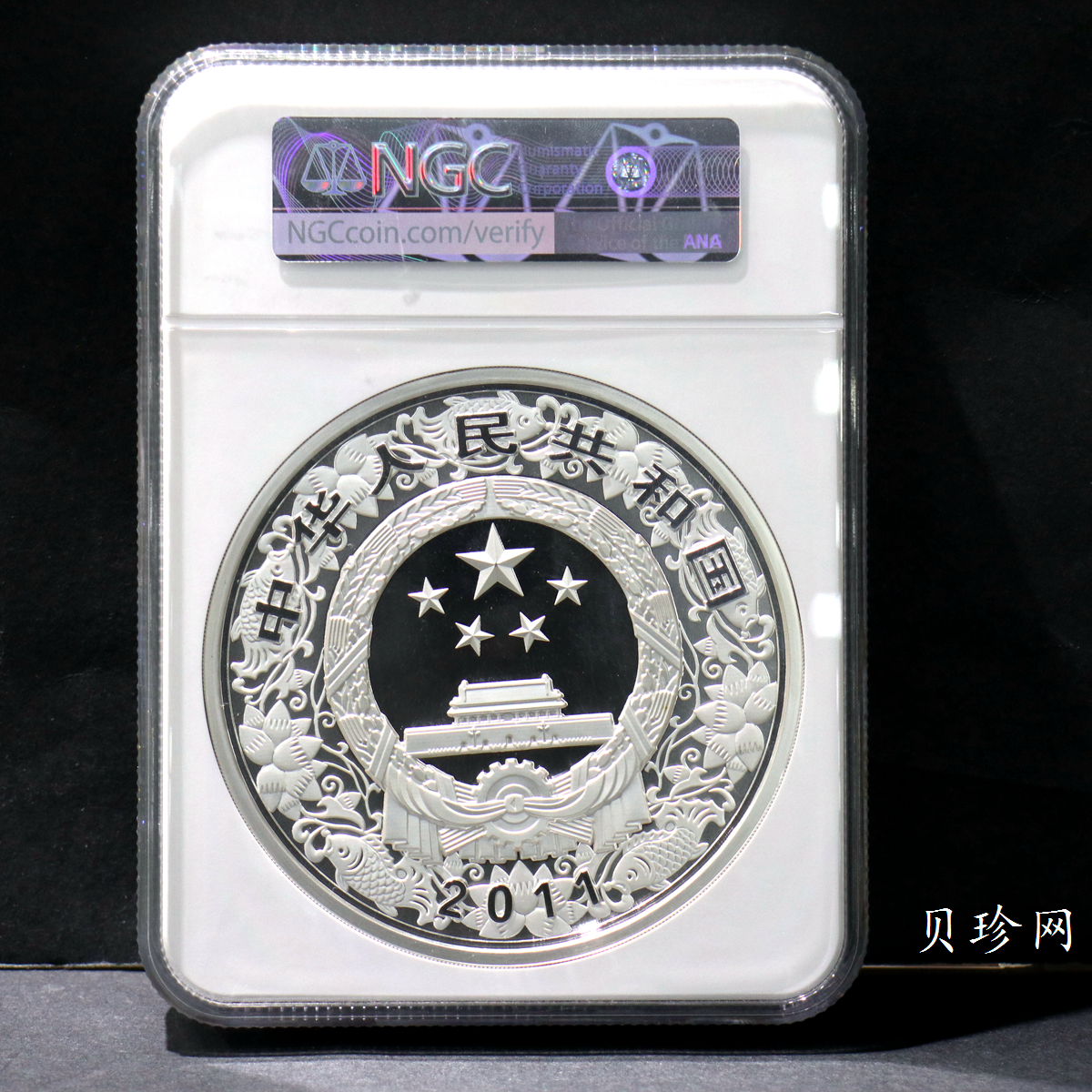 【101214】2011年兔年生肖1公斤纪念银币