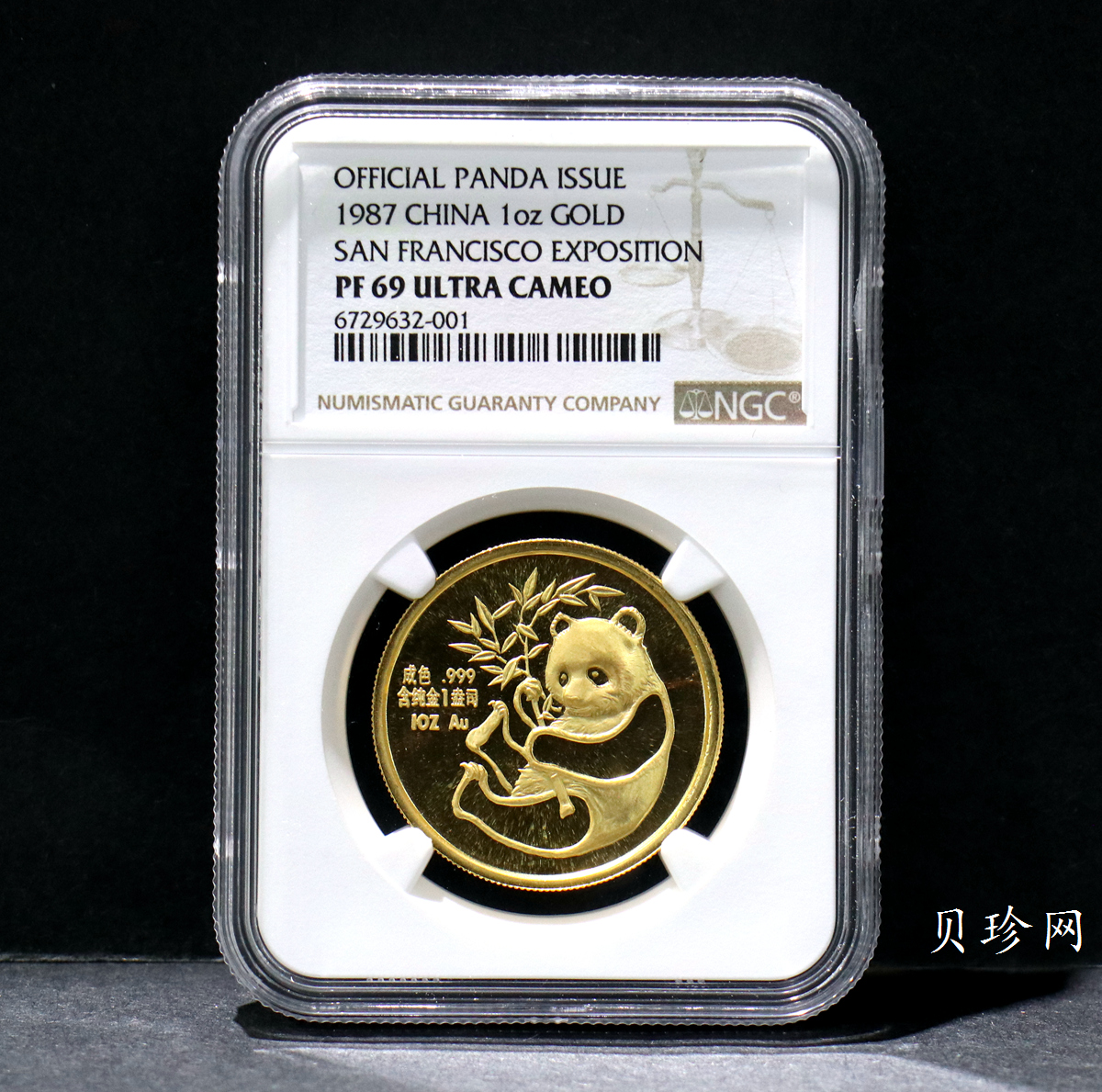 【879160】1987年美国旧金山国际硬币展-大熊猫1盎司金章