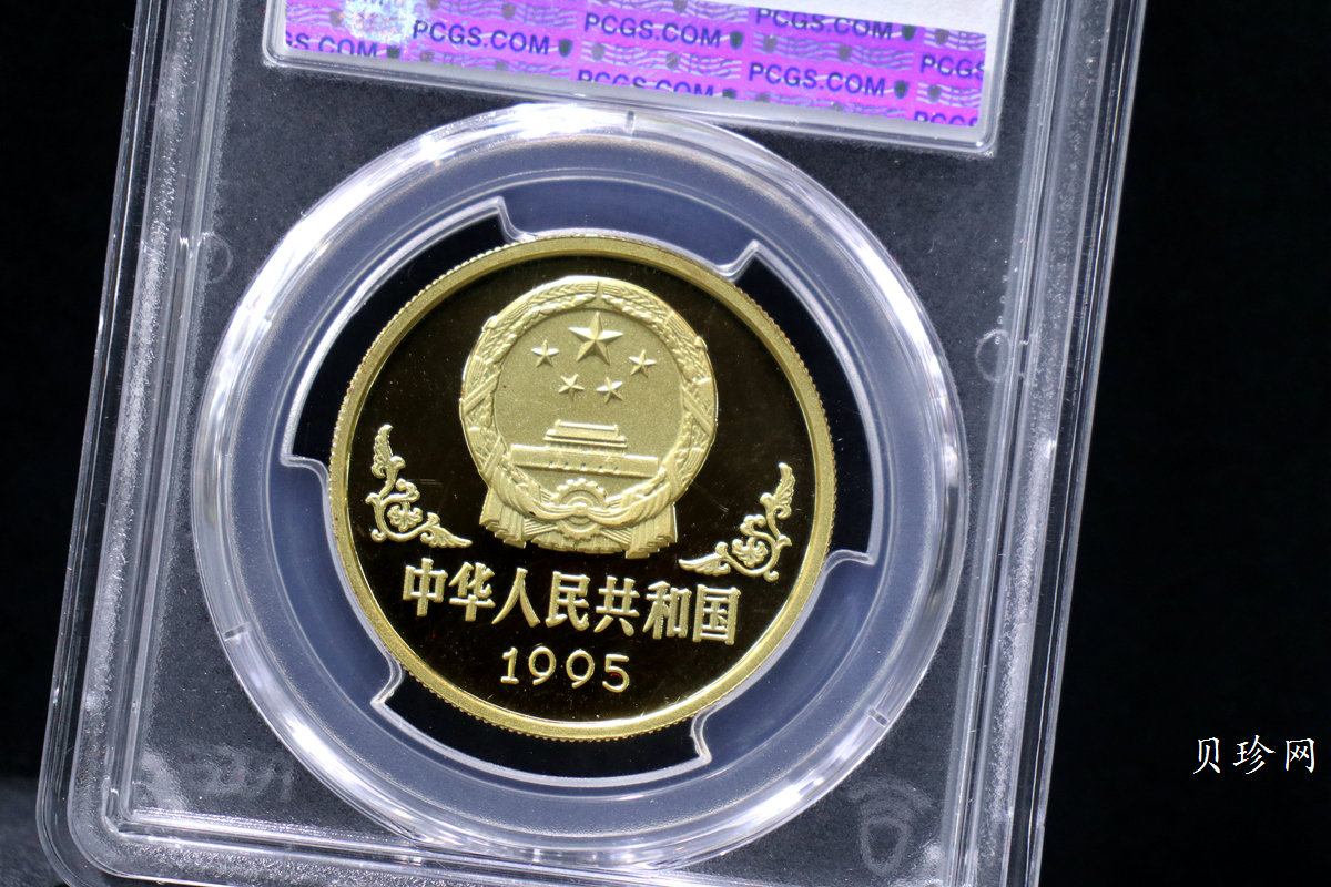 【950304】1995中国乙亥（猪）年-趣猪图1盎司精制金币