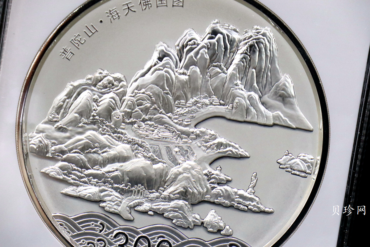 【130404】2013年中国佛教圣地-普陀山 海天佛国1公斤精制银币