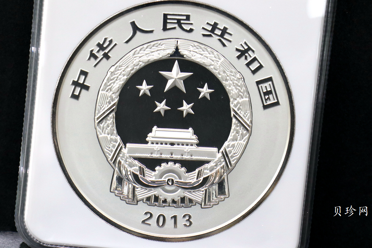 【130404】2013年中国佛教圣地-普陀山 海天佛国1公斤精制银币
